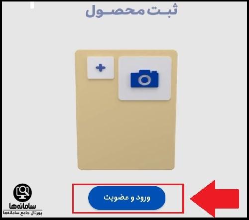 دانلود برنامه باسلام برای اندروید